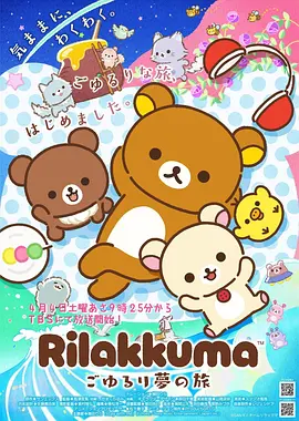 免费漫画在线观看 长安幻夜录 古风漫画