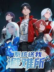综艺免费观看 脱口秀夜班车 喜剧综艺