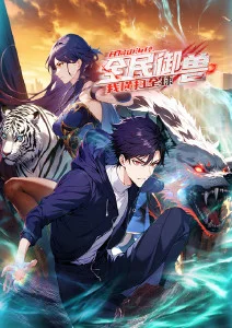 免费动漫在线观看 剑与黎明 奇幻番剧